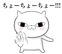 The cool cat 2 sticker #11871537