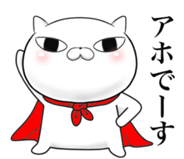 The cool cat 2 sticker #11871539