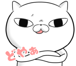 The cool cat 2 sticker #11871541