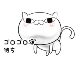 The cool cat 2 sticker #11871543