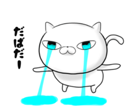 The cool cat 2 sticker #11871544