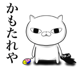 The cool cat 2 sticker #11871545