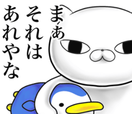 The cool cat 2 sticker #11871546