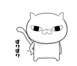 The cool cat 2 sticker #11871548