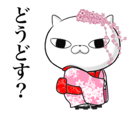 The cool cat 2 sticker #11871550