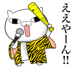 The cool cat 2 sticker #11871551