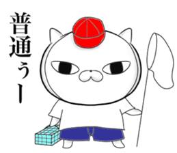 The cool cat 2 sticker #11871552