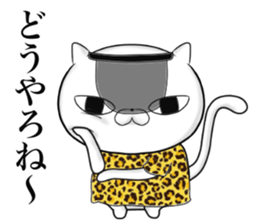 The cool cat 2 sticker #11871553