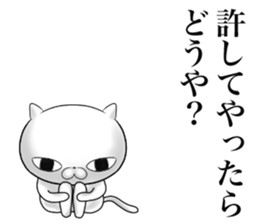 The cool cat 2 sticker #11871554