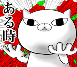 The cool cat 2 sticker #11871555