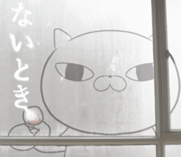 The cool cat 2 sticker #11871556