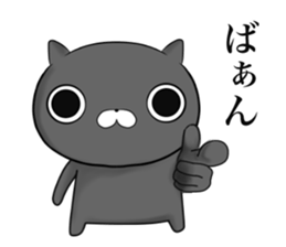 The cool cat 2 sticker #11871558