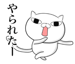 The cool cat 2 sticker #11871559