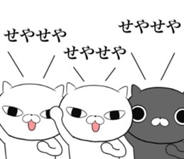 The cool cat 2 sticker #11871562