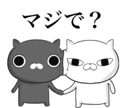 The cool cat 2 sticker #11871564