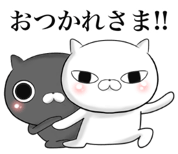 The cool cat 2 sticker #11871565