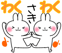 for saki sticker #11871623