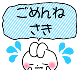 for saki sticker #11871638