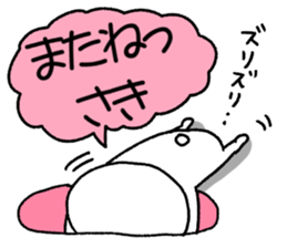 for saki sticker #11871649