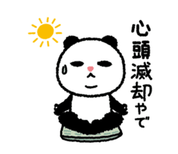 Panda was born in Osaka.Summer sticker #11871685