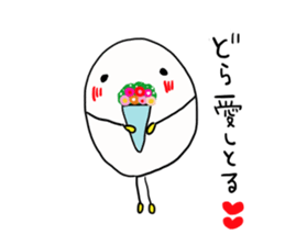 Nagoya language of egg-chan sticker #11871734