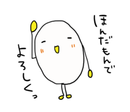 Nagoya language of egg-chan sticker #11871735