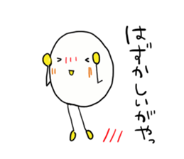 Nagoya language of egg-chan sticker #11871738