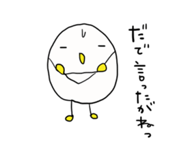 Nagoya language of egg-chan sticker #11871741