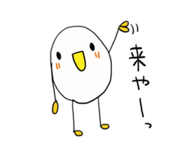 Nagoya language of egg-chan sticker #11871745