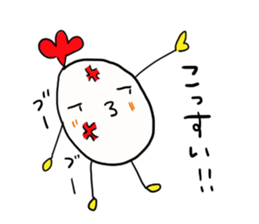 Nagoya language of egg-chan sticker #11871748