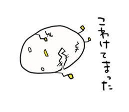 Nagoya language of egg-chan sticker #11871749
