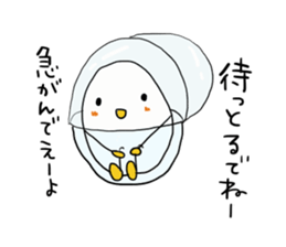 Nagoya language of egg-chan sticker #11871751