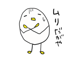 Nagoya language of egg-chan sticker #11871752
