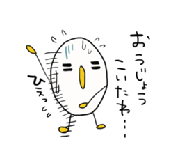 Nagoya language of egg-chan sticker #11871760