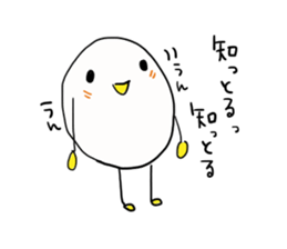 Nagoya language of egg-chan sticker #11871762