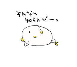 Nagoya language of egg-chan sticker #11871763