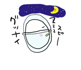 Nagoya language of egg-chan sticker #11871764
