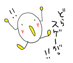 Nagoya language of egg-chan sticker #11871767