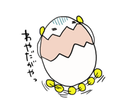 Nagoya language of egg-chan sticker #11871769