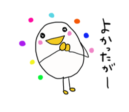 Nagoya language of egg-chan sticker #11871772