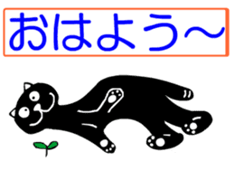 sticker japan cat4 sticker #11871774