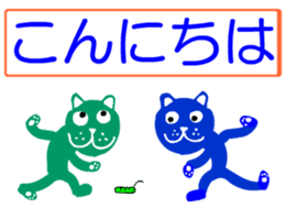 sticker japan cat4 sticker #11871775