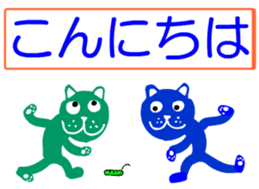 sticker japan cat4 sticker #11871775