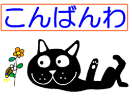 sticker japan cat4 sticker #11871776