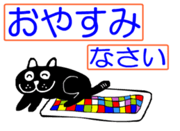 sticker japan cat4 sticker #11871777
