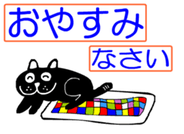 sticker japan cat4 sticker #11871777