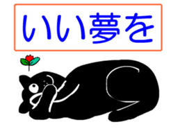sticker japan cat4 sticker #11871778