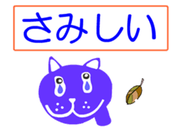 sticker japan cat4 sticker #11871779