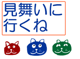 sticker japan cat4 sticker #11871781
