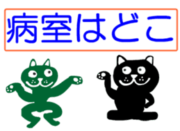 sticker japan cat4 sticker #11871782
